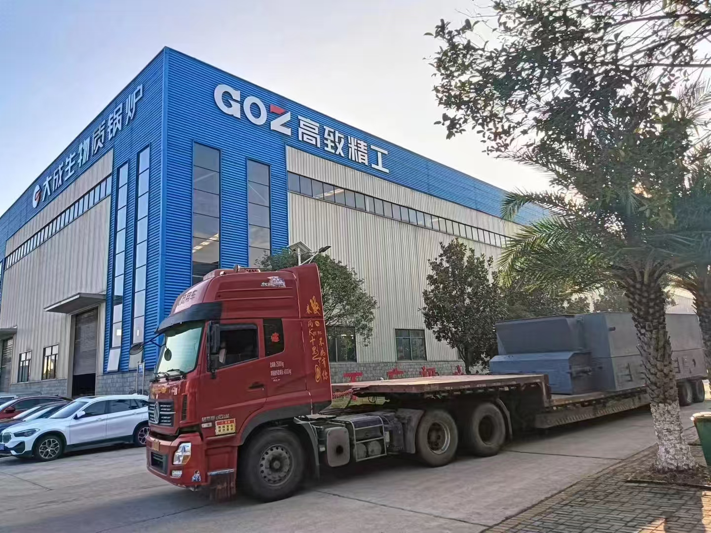 大成生物質(zhì)鍋爐發(fā)貨現(xiàn)場(chǎng)2