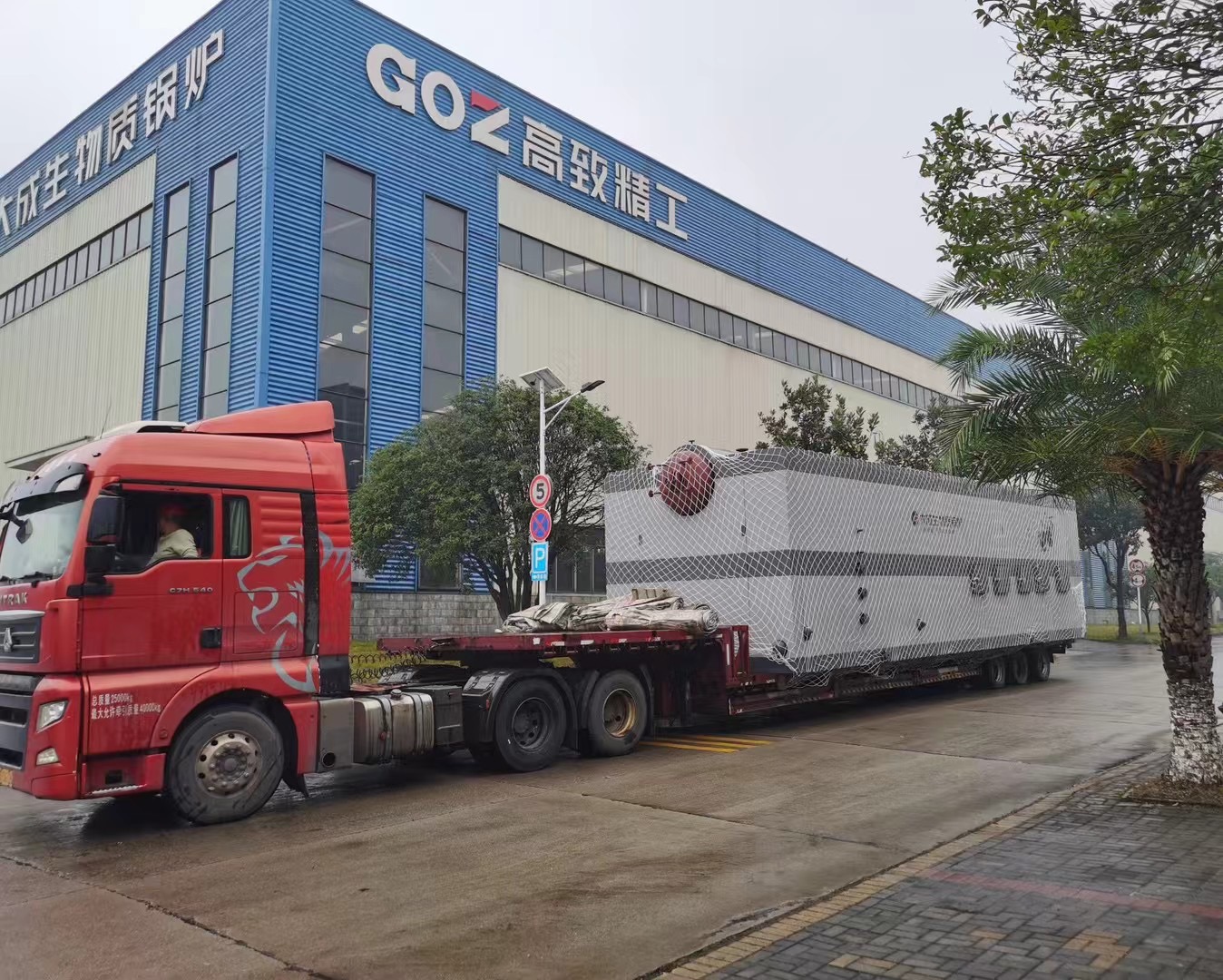 大成生物質(zhì)鍋爐發(fā)貨現(xiàn)場1