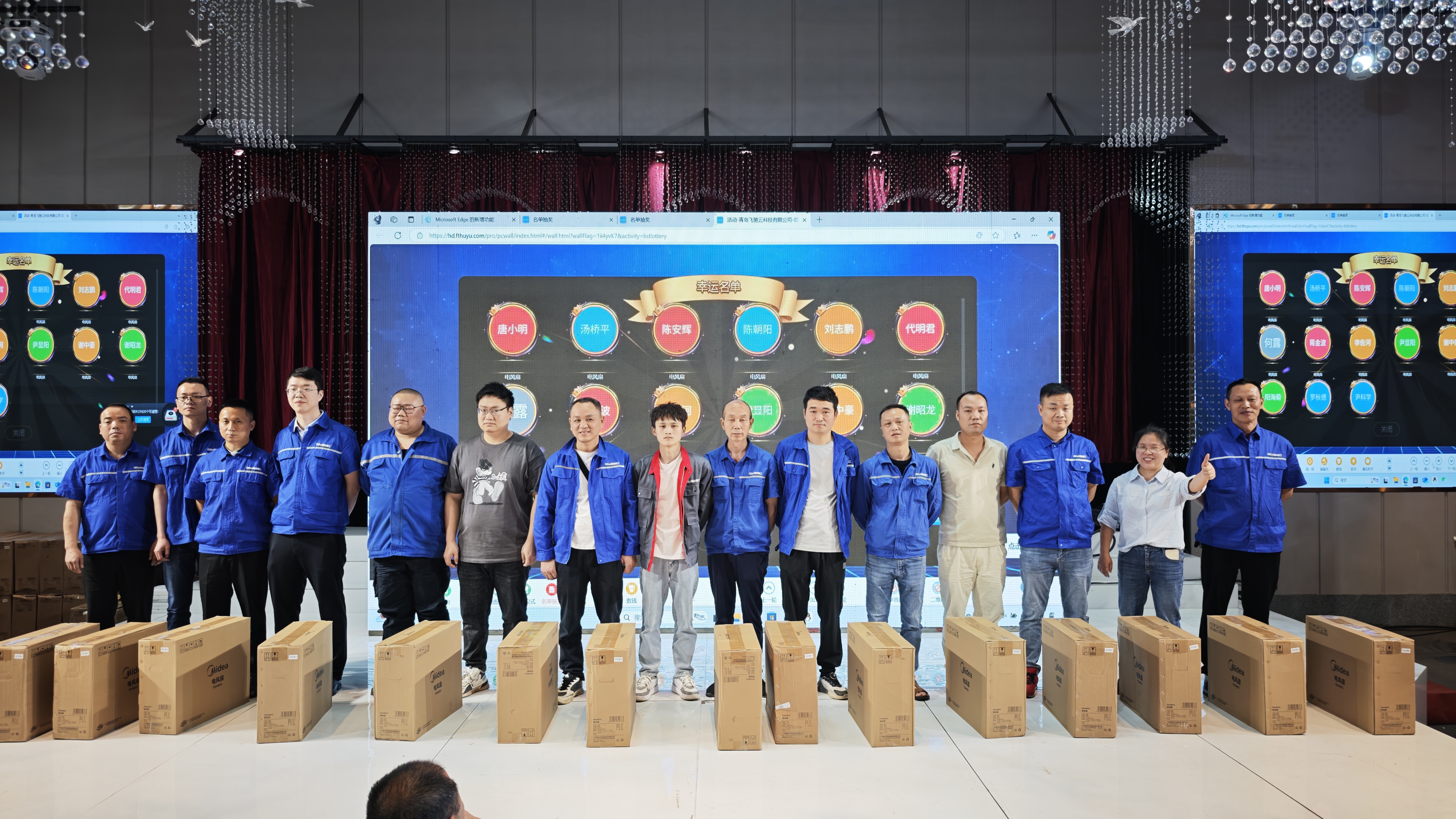 IMG_20250401_021521 IMG_20250401_021521