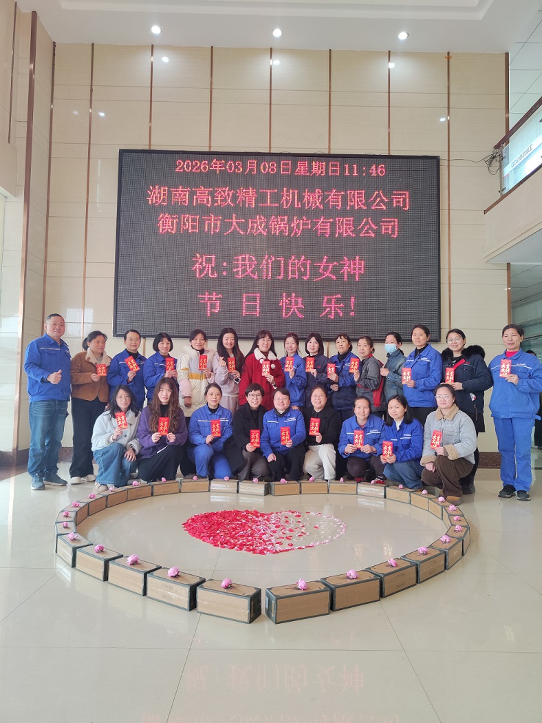 三八女神節(jié)2026