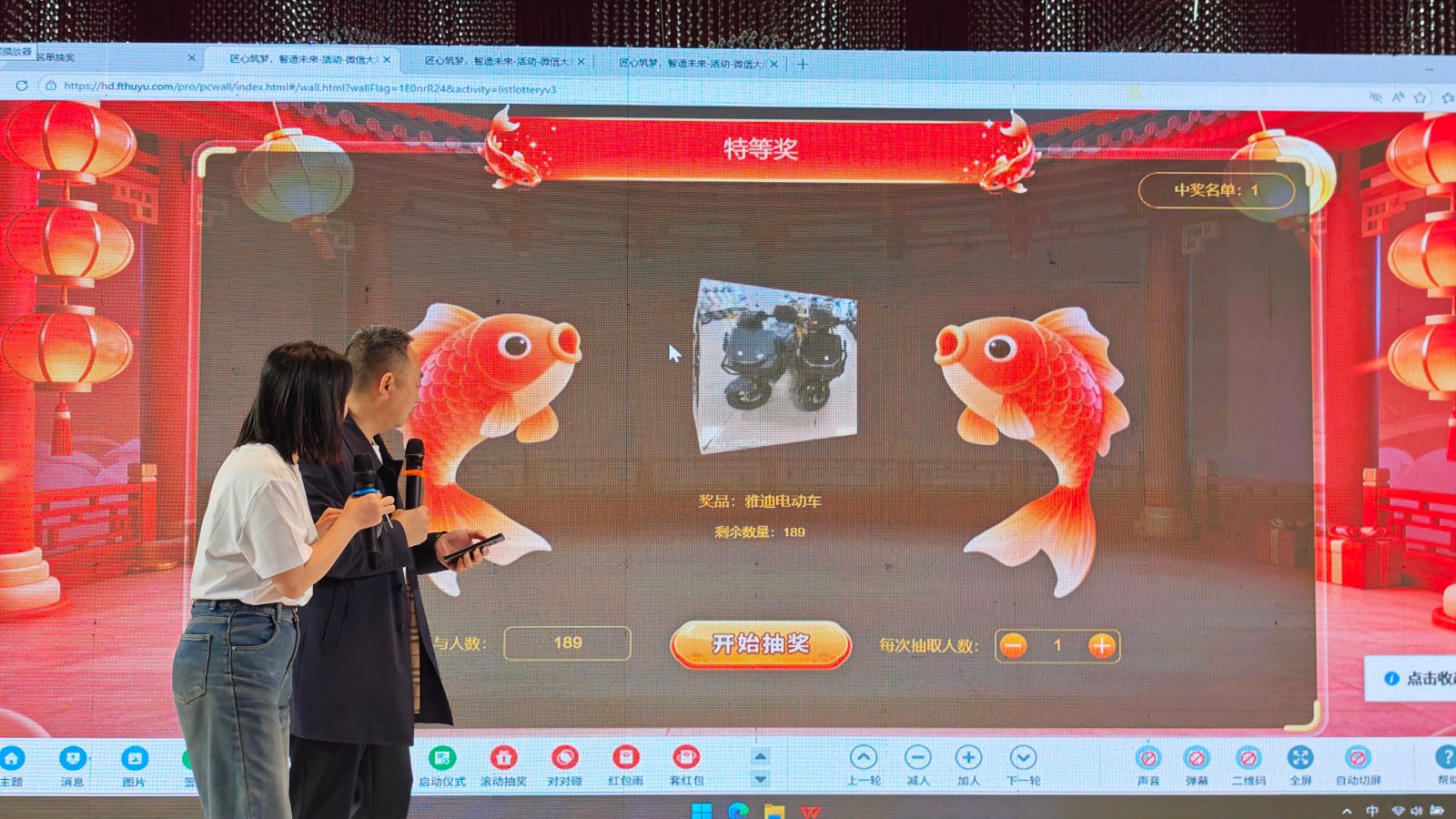 大成鍋爐2025年度總結(jié)暨表彰大會(huì) (19)