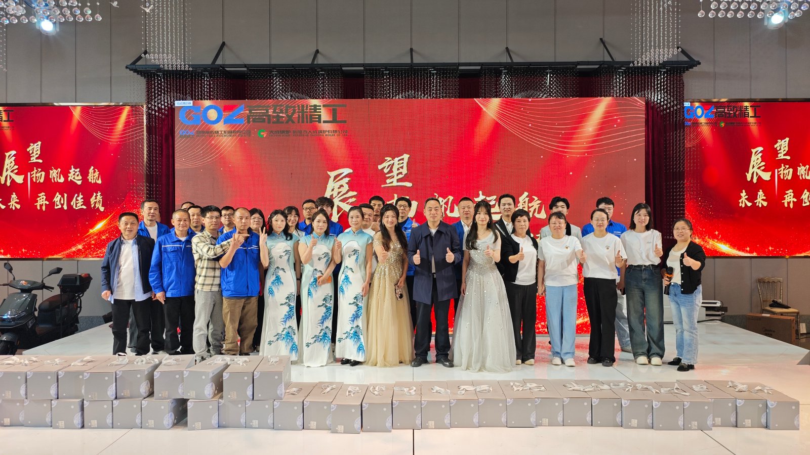 大成鍋爐2025年度總結(jié)暨表彰大會(huì) (11)