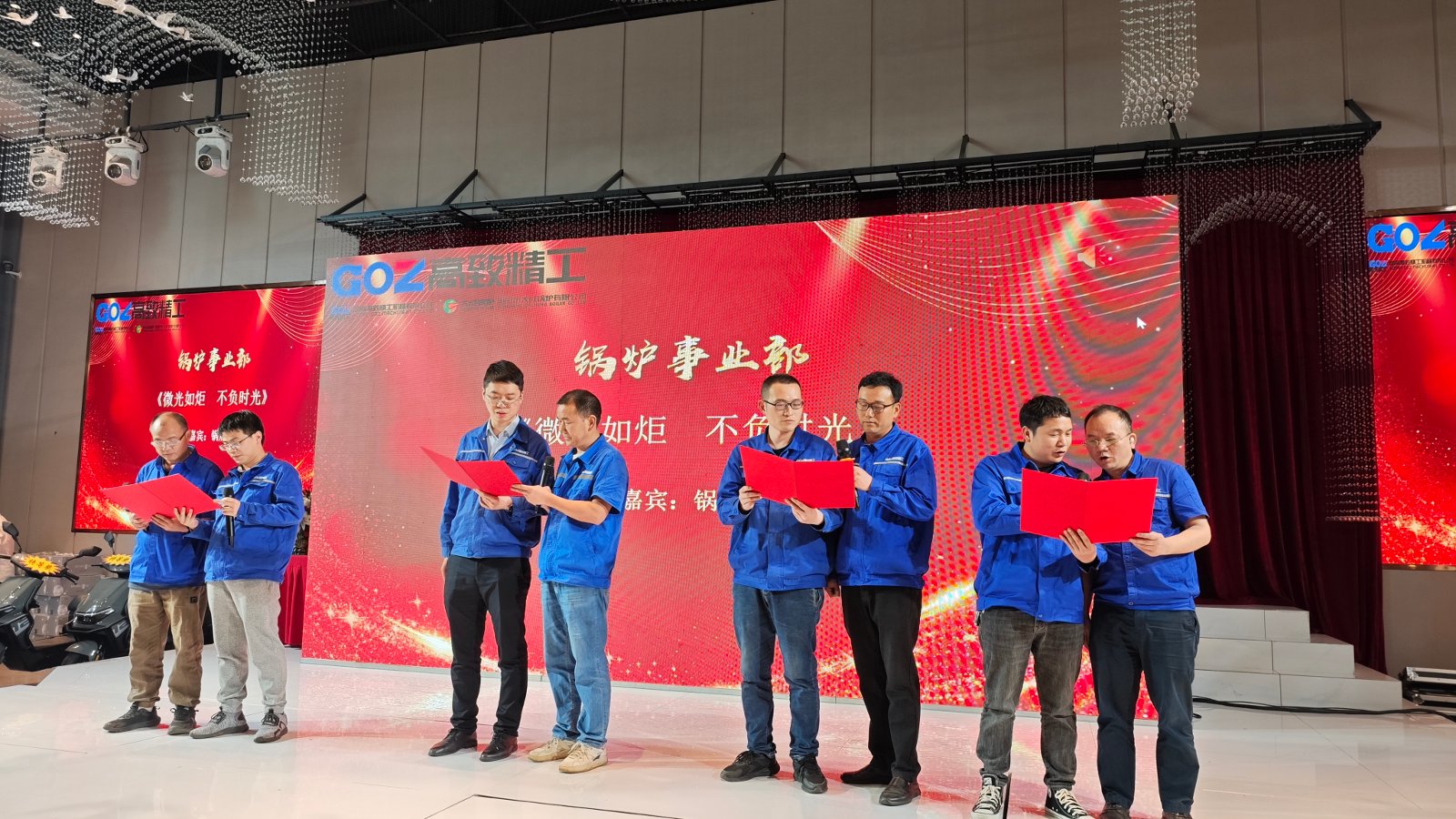 大成鍋爐2025年度總結(jié)暨表彰大會(huì) (10)